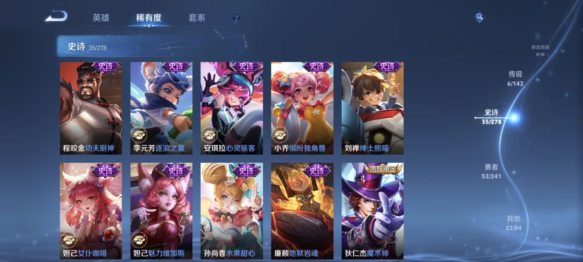 HPQM4193605和平精英账号详情图18