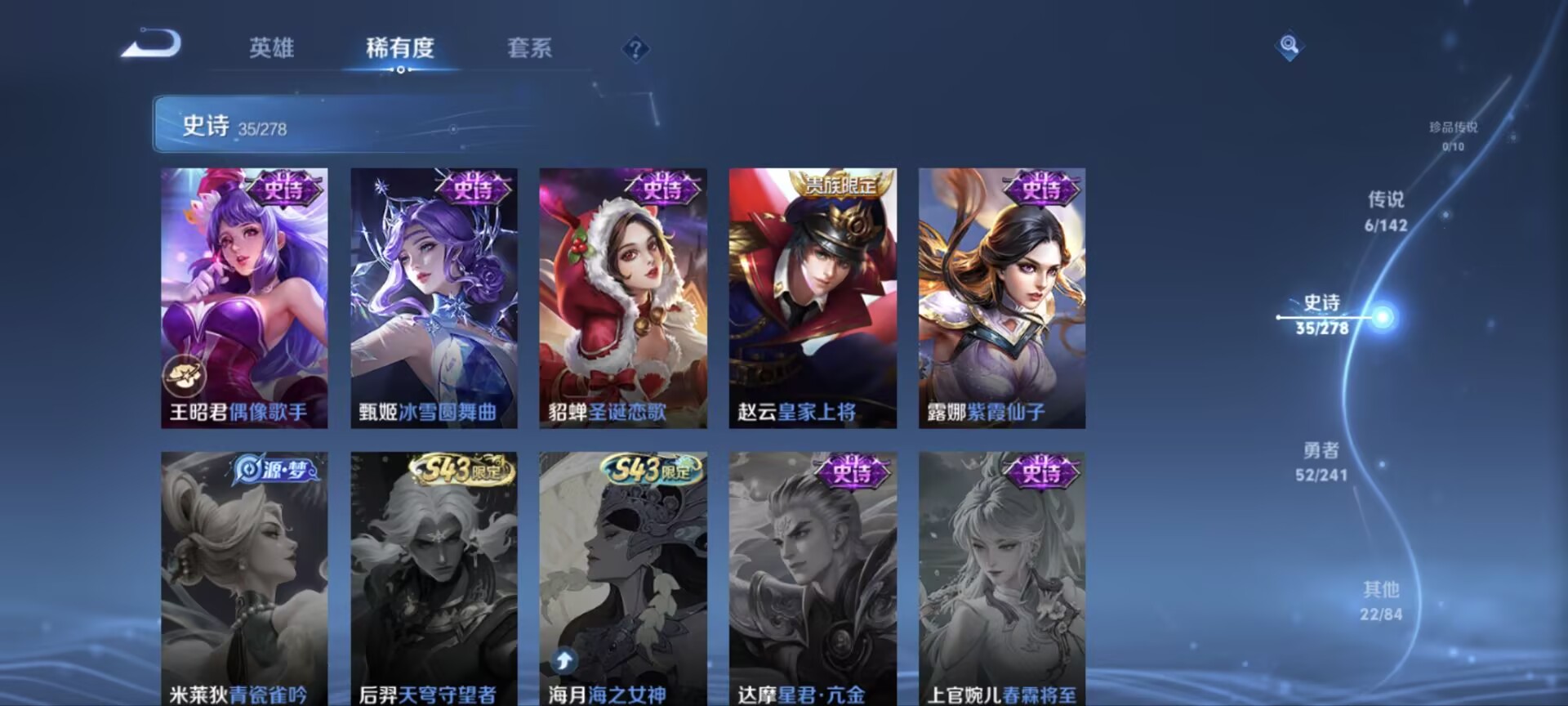 HPQM4193605和平精英账号详情图19