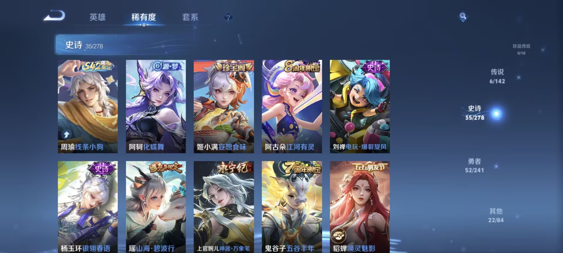 HPQM4193605和平精英账号详情图20