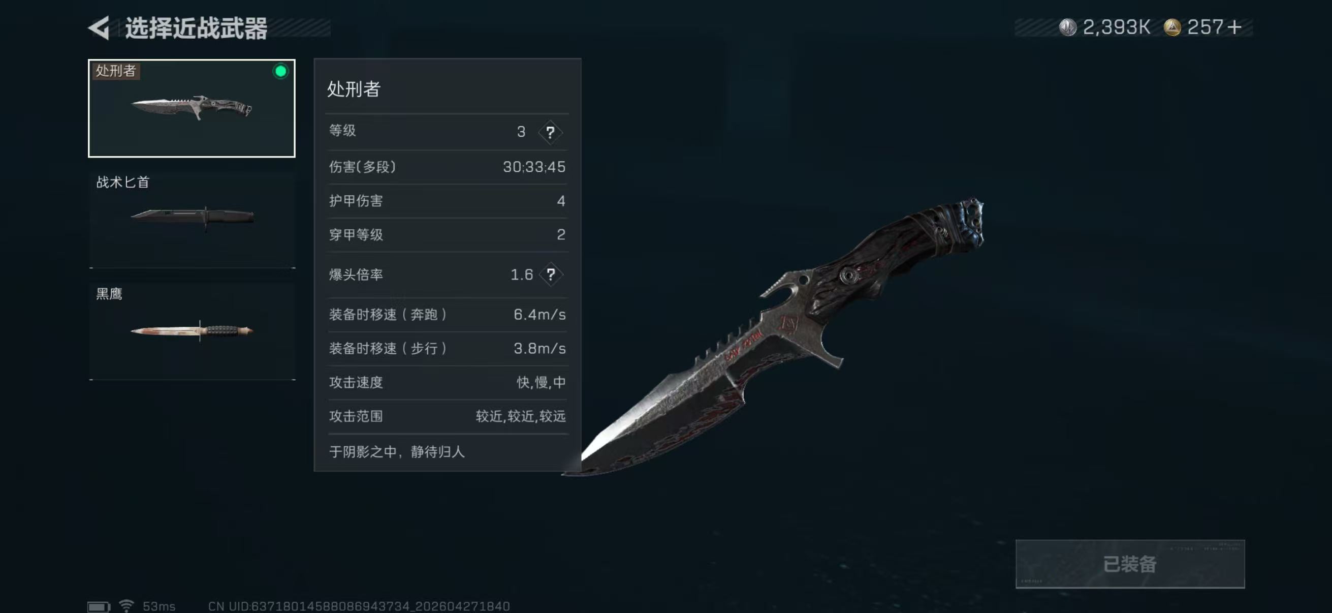 SJZQM4107719三角洲行动账号详情图10