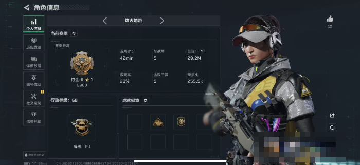 三角洲行动账号QQMSJ4376【16金枪皮  荒原猎手 金牌射手 刀皮 处刑者3级】【总资产(M)】29.17【哈夫