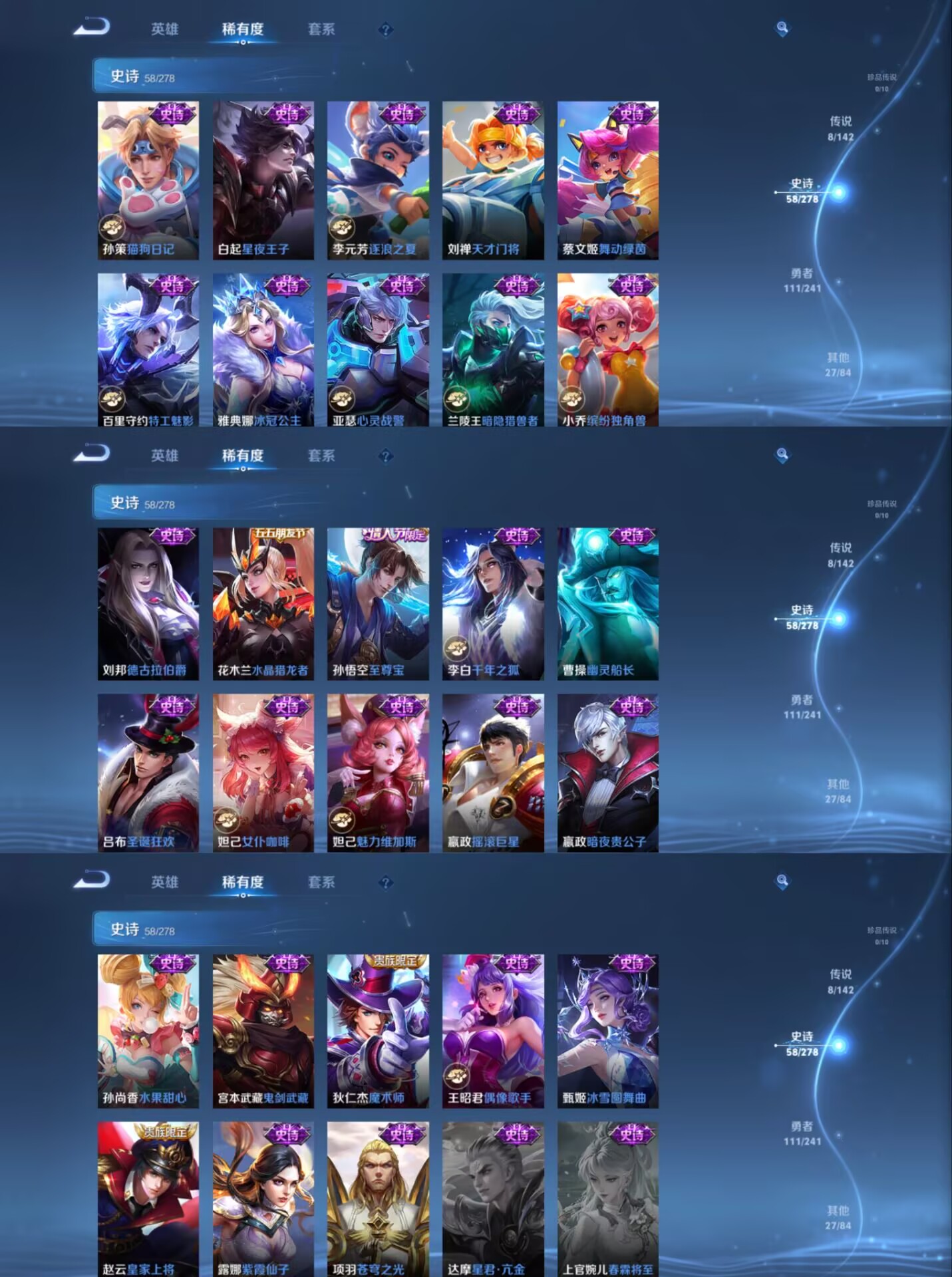 WZQM4335204王者荣耀账号详情图7