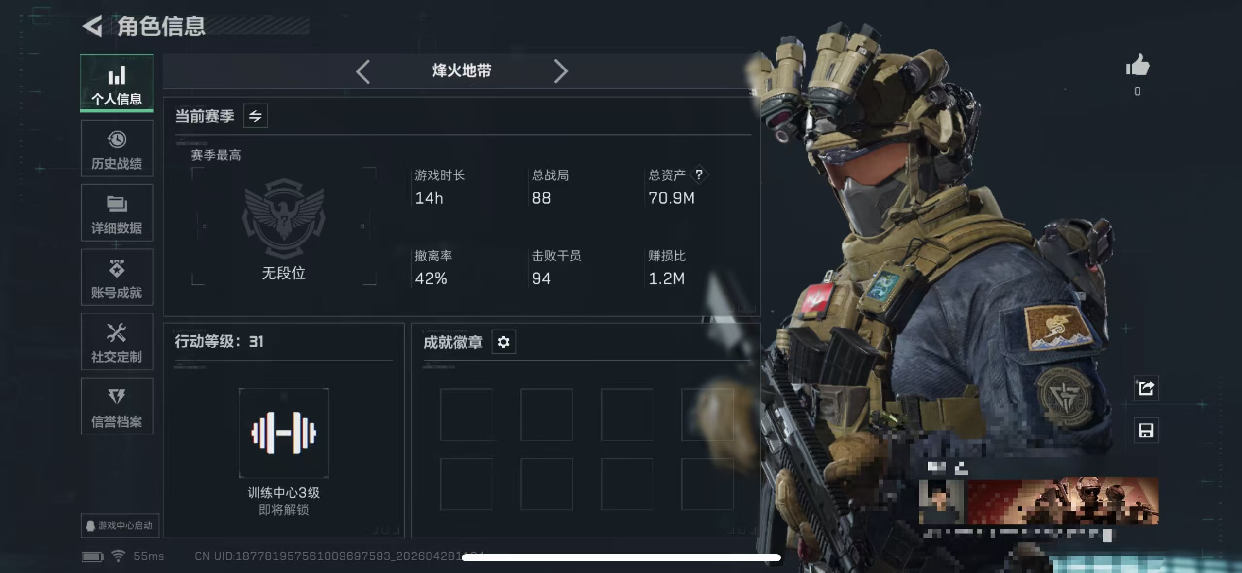 三角洲行动账号QQMSJ4380【总资产(M)】71.23M【哈夫币】40702K【行动等级】31【全面战场等级】1【