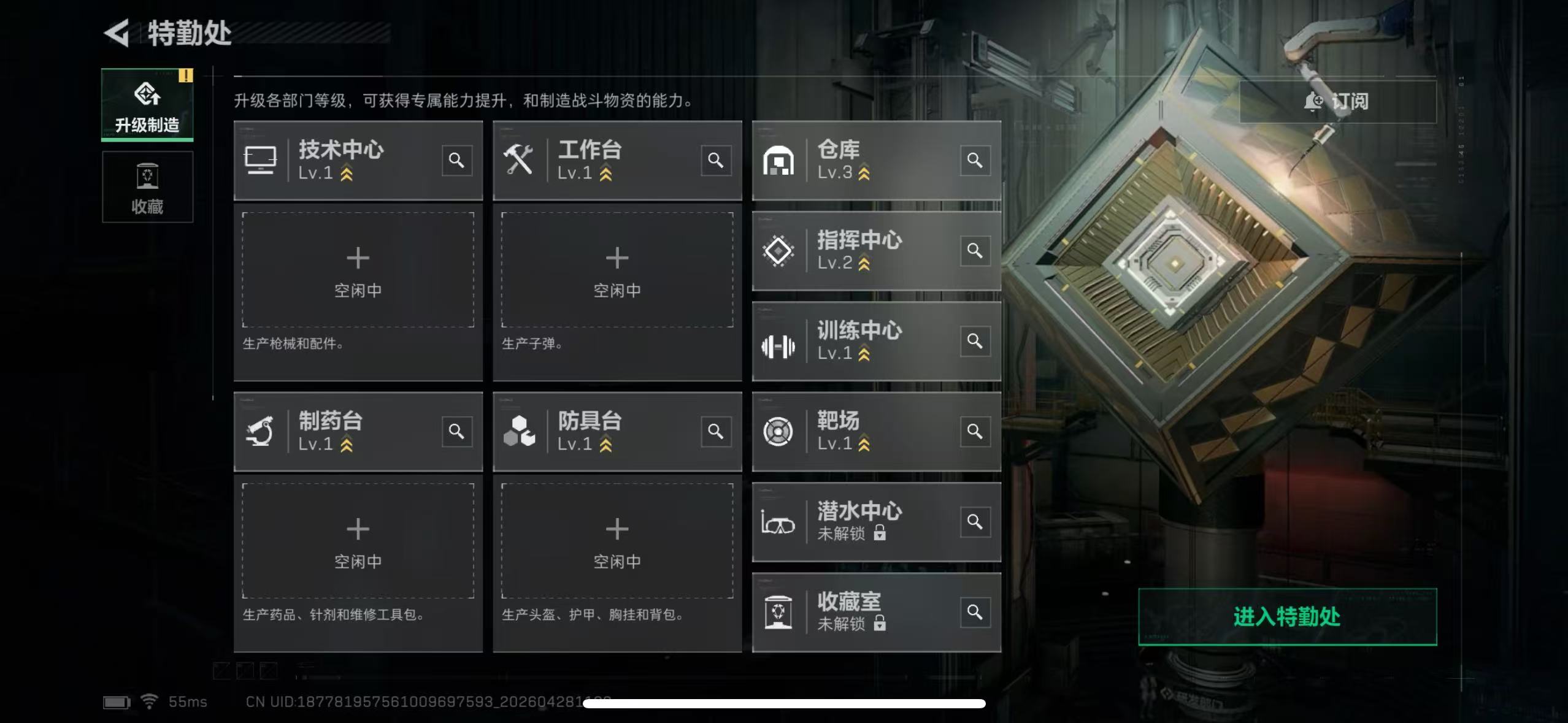 SJZQM4109125三角洲行动账号详情图10