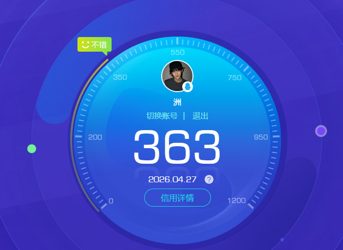 SJZQM4109125三角洲行动账号详情图15