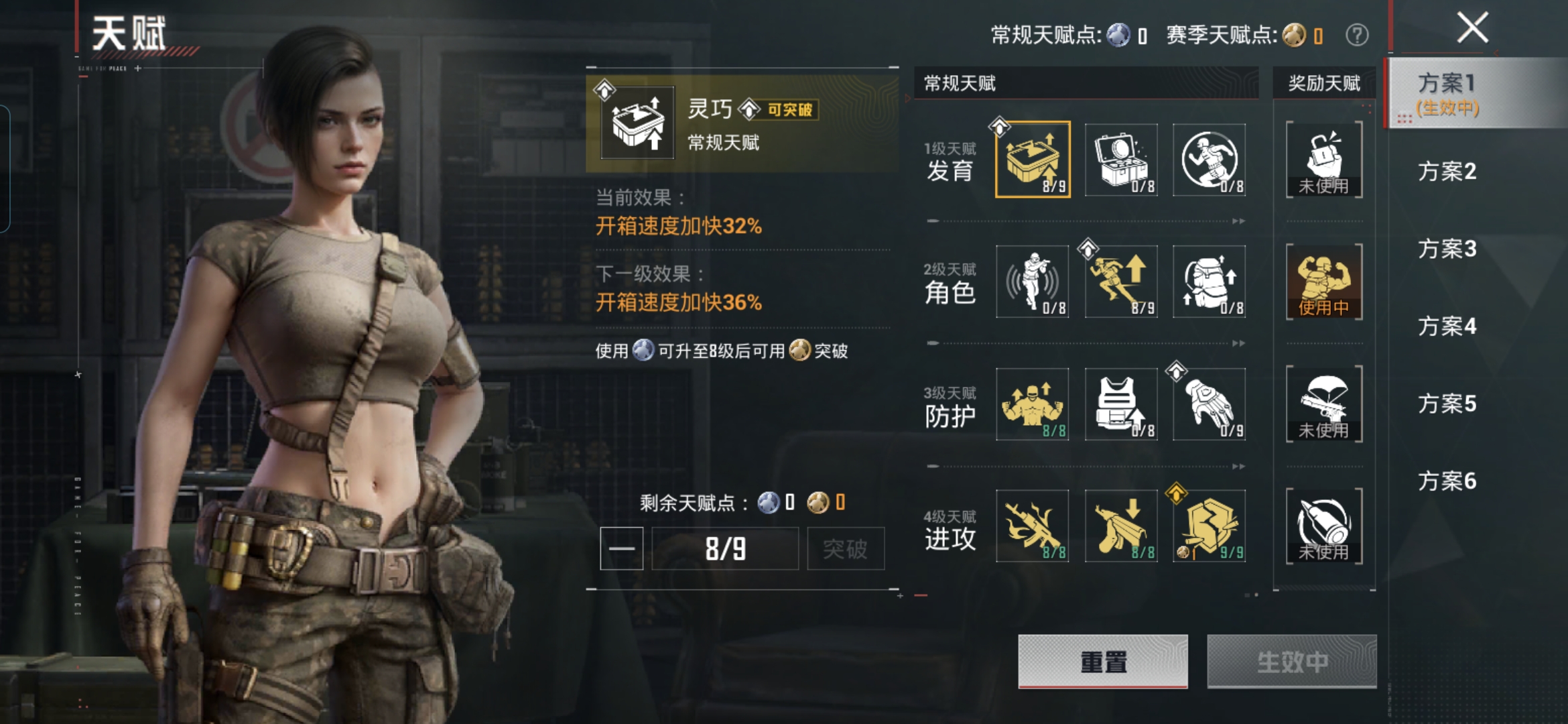 HPQM4196516和平精英账号详情图3