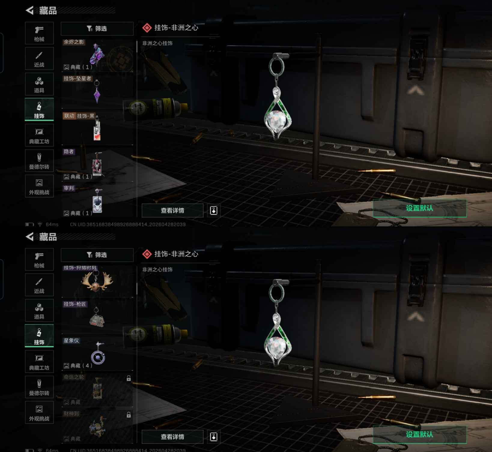 SJZQM4108769三角洲行动账号详情图14