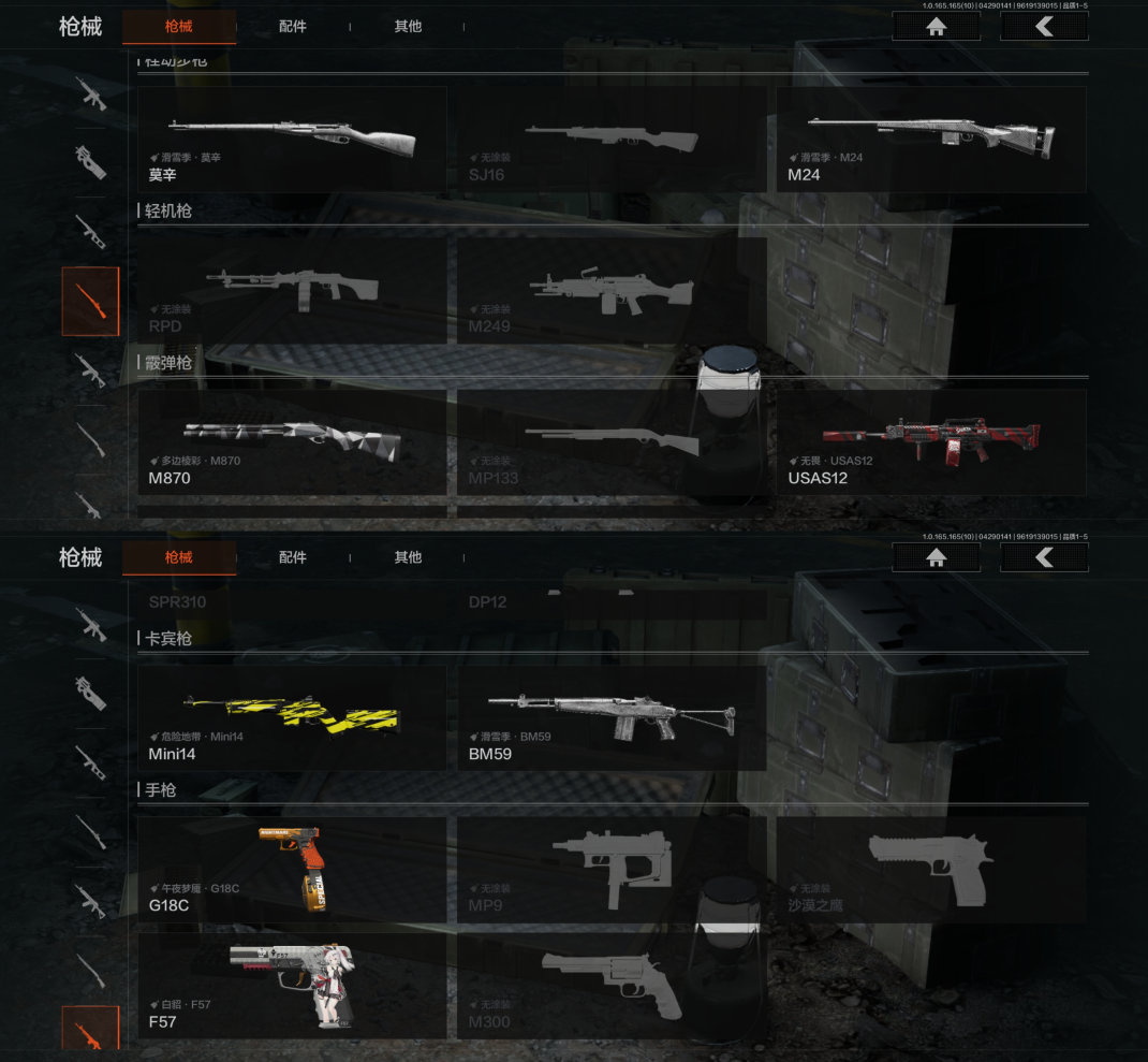 AQQM422272暗区突围账号详情图6