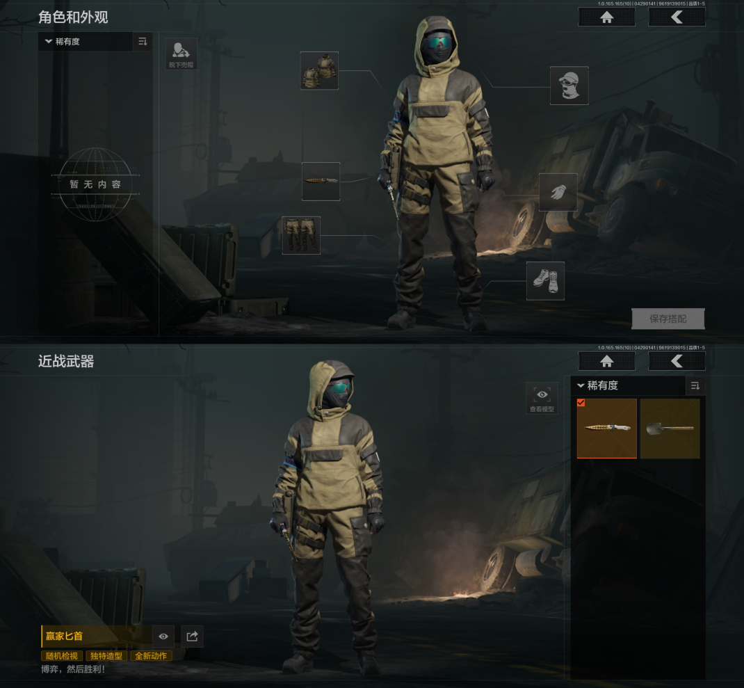 AQQM422272暗区突围账号详情图7