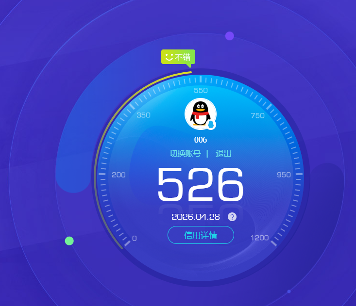 SJZQM4109124三角洲行动账号详情图25