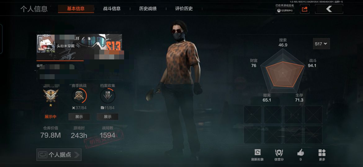 暗区突围账号安卓QQMWT5450【VIP2】安卓Q-等级30-仓库价值79.8m-科恩币2641k现金库68m-【套装