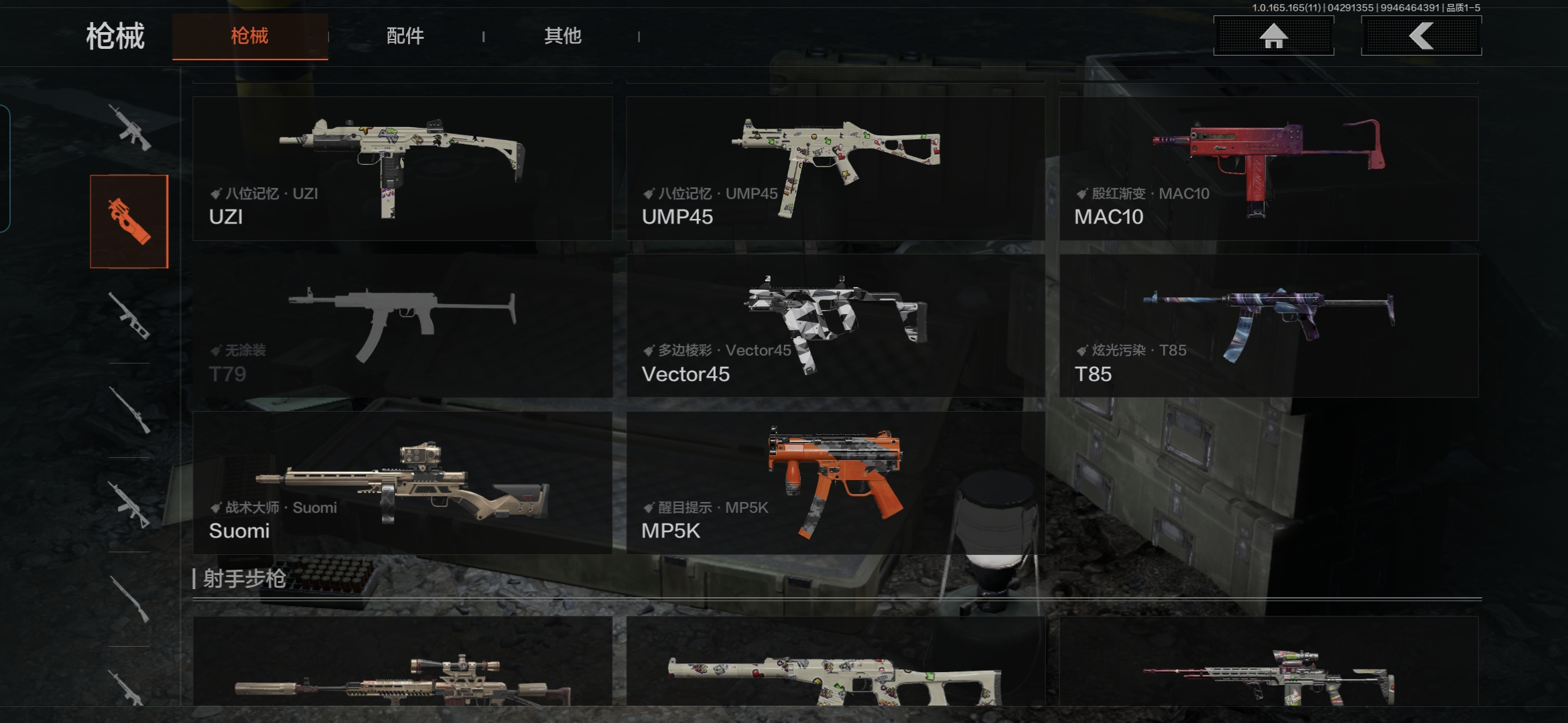 AQQM422277暗区突围账号详情图16