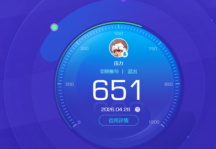 AQQM422277暗区突围账号详情图24