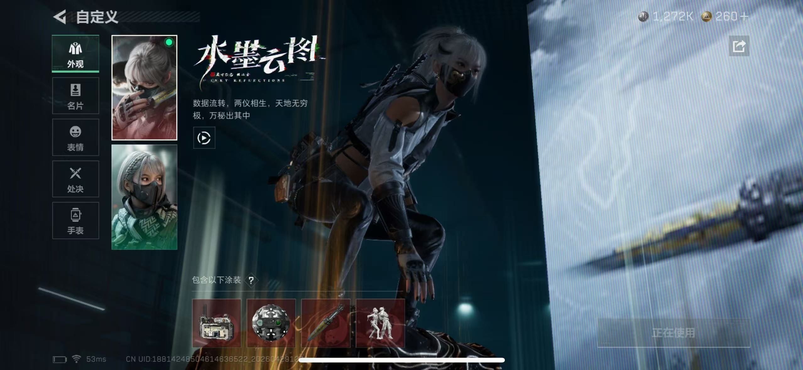 SJZQM4109123三角洲行动账号详情图9