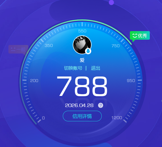 SJZQM4109123三角洲行动账号详情图22