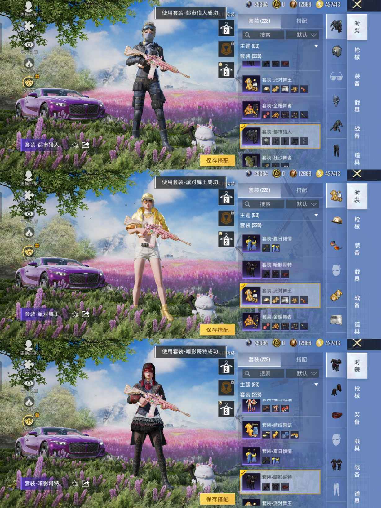 HPQM4196475和平精英账号详情图11