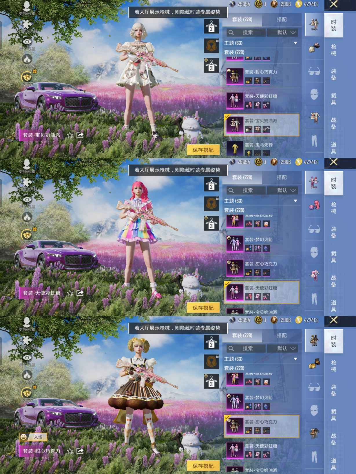 HPQM4196475和平精英账号详情图12