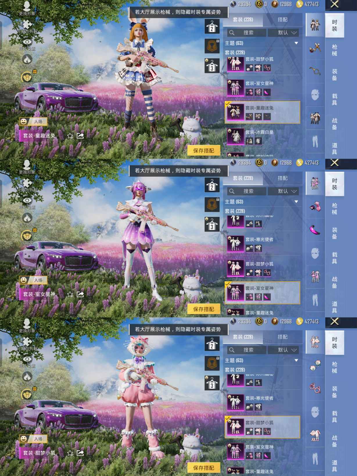 HPQM4196475和平精英账号详情图14