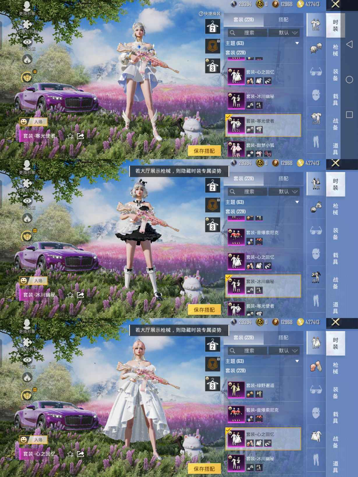 HPQM4196475和平精英账号详情图15