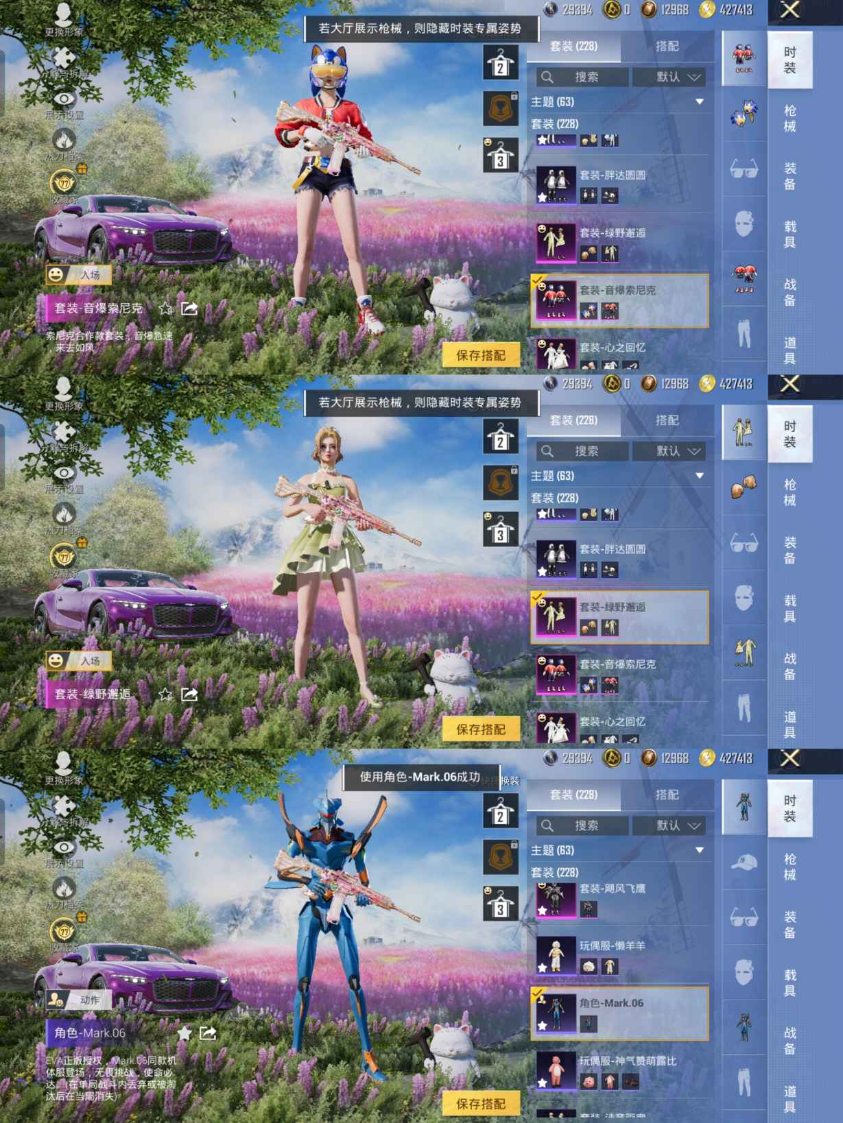 HPQM4196475和平精英账号详情图16