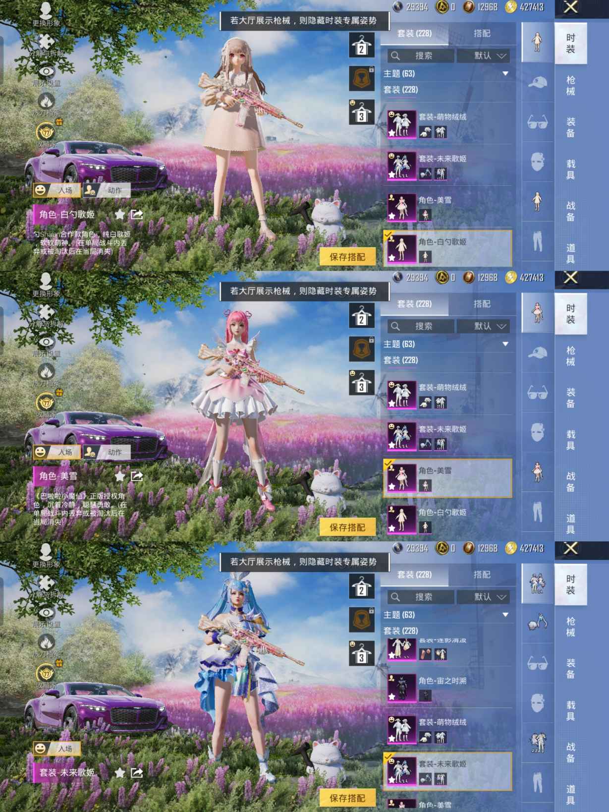 HPQM4196475和平精英账号详情图18