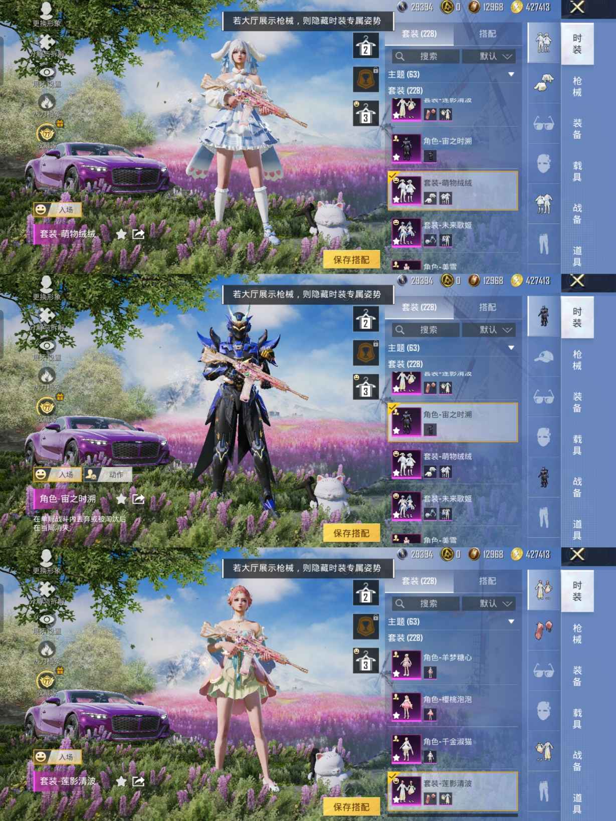 HPQM4196475和平精英账号详情图19