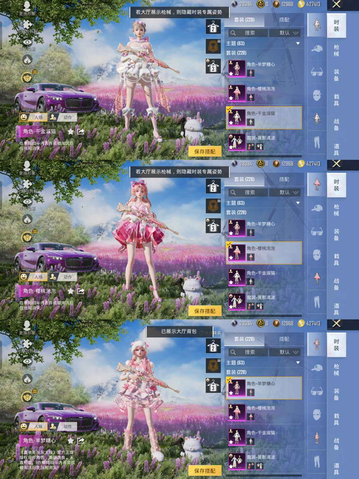 HPQM4196475和平精英账号详情图20