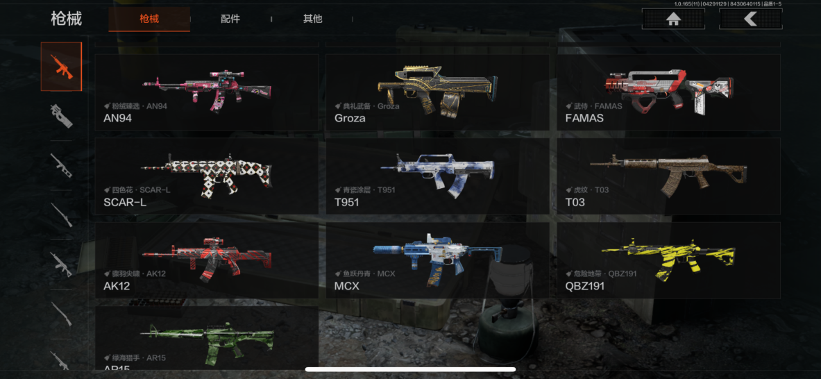 AQQM422280暗区突围账号详情图6