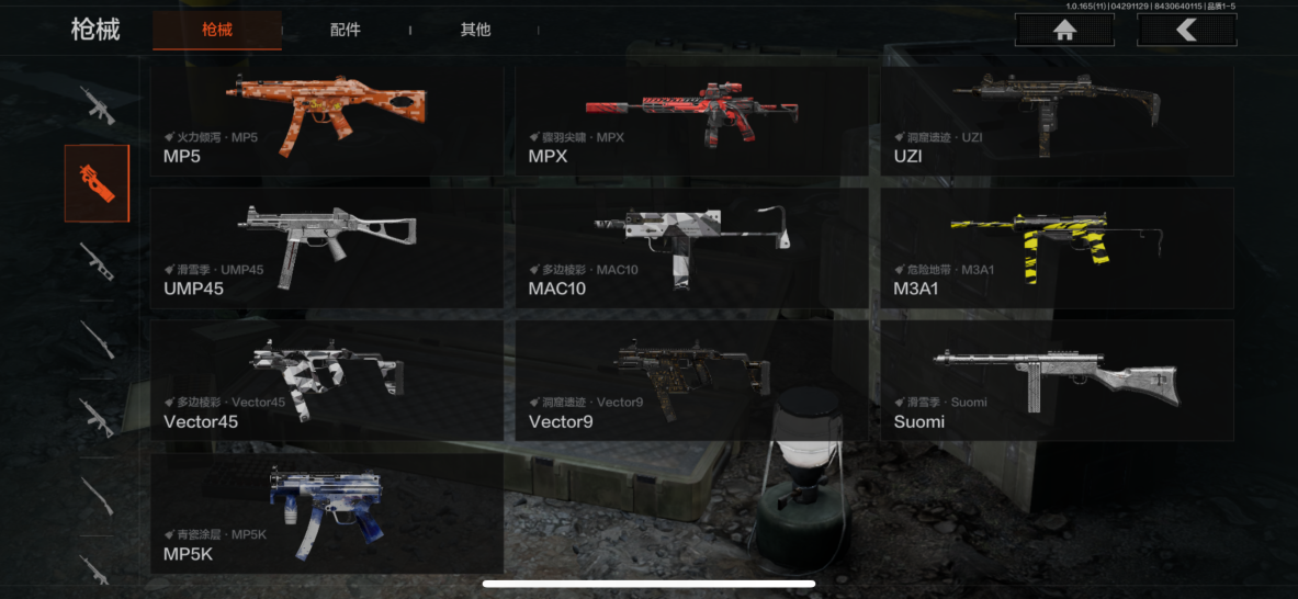 AQQM422280暗区突围账号详情图7