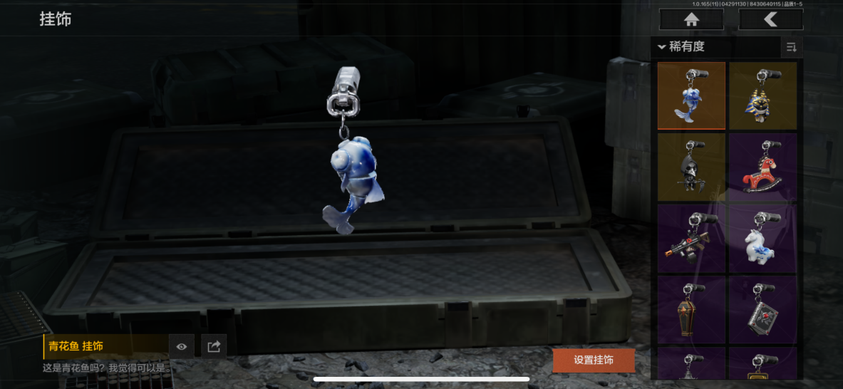 AQQM422280暗区突围账号详情图12