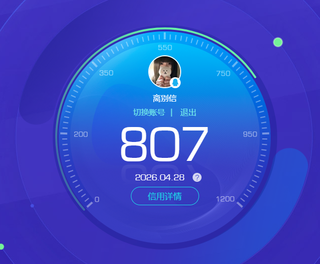 AQQM422280暗区突围账号详情图18