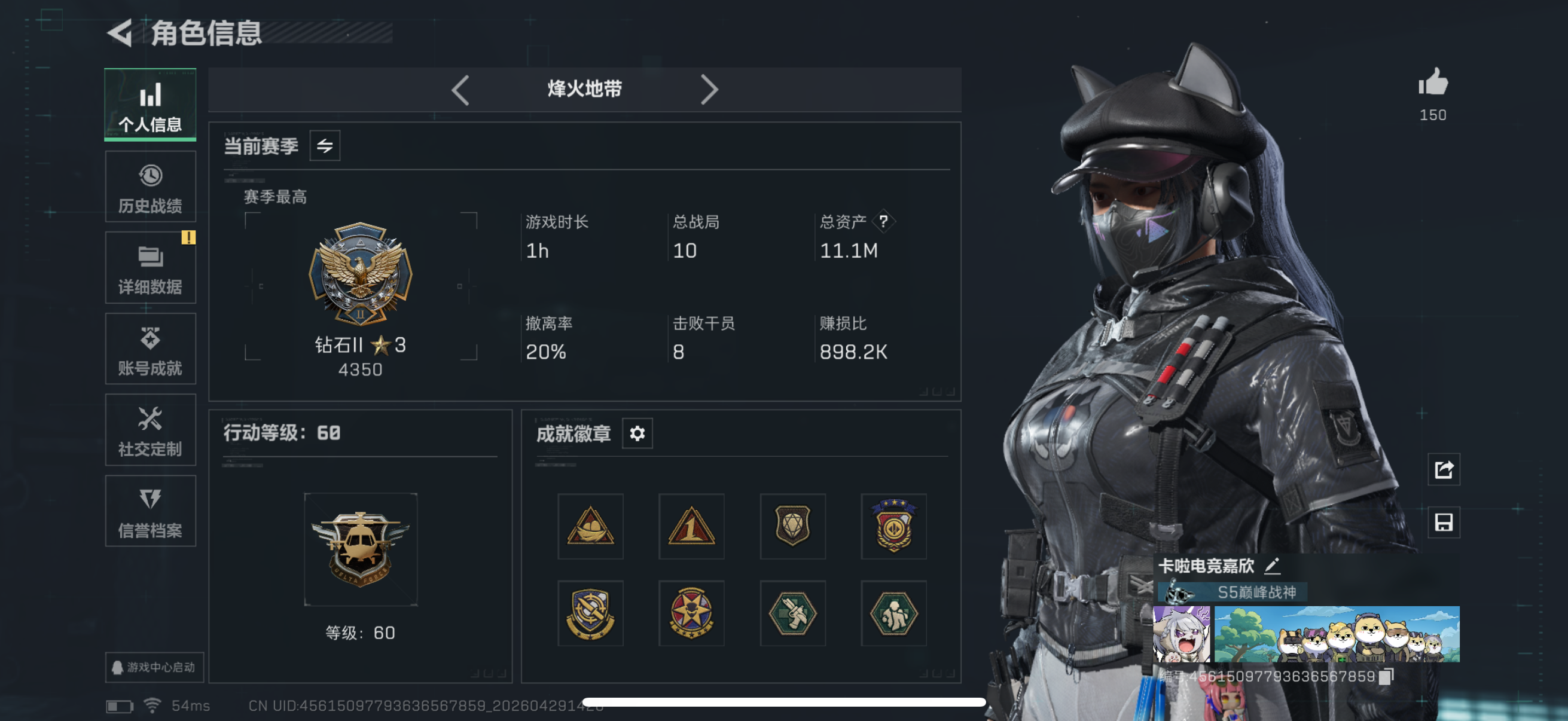 三角洲行动账号QQMSJ4390【金枪35 刀皮 北极星 处刑者 干员皮肤8 】【总资产(M)】11.03【哈夫币】6