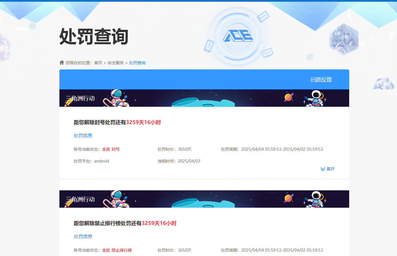 WZQM4339764王者荣耀账号详情图9