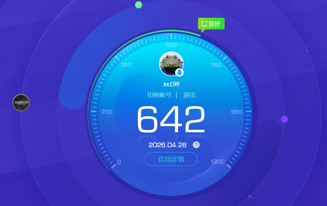 SJZQM4110243三角洲行动账号详情图16