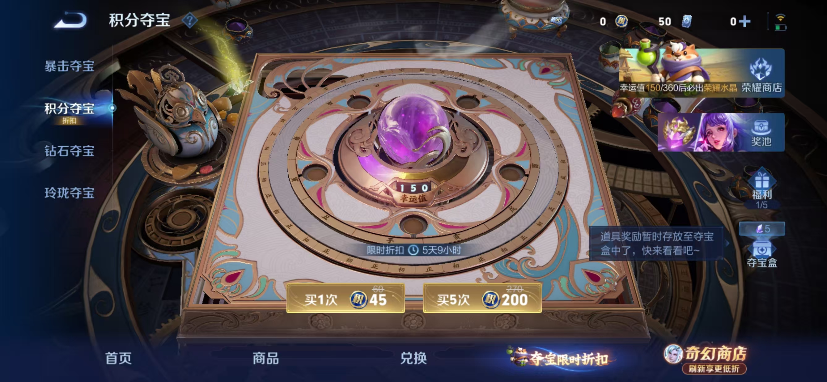 WZQM4340172王者荣耀账号详情图13