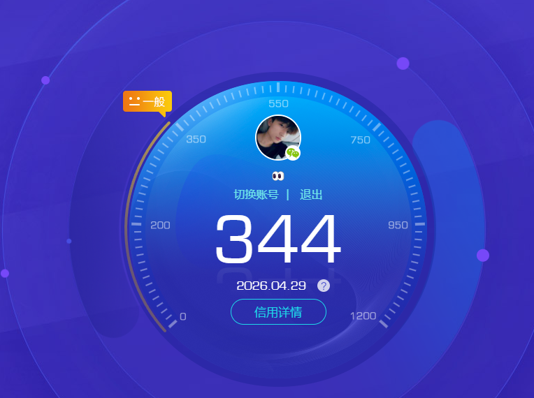 WZQM4340172王者荣耀账号详情图15