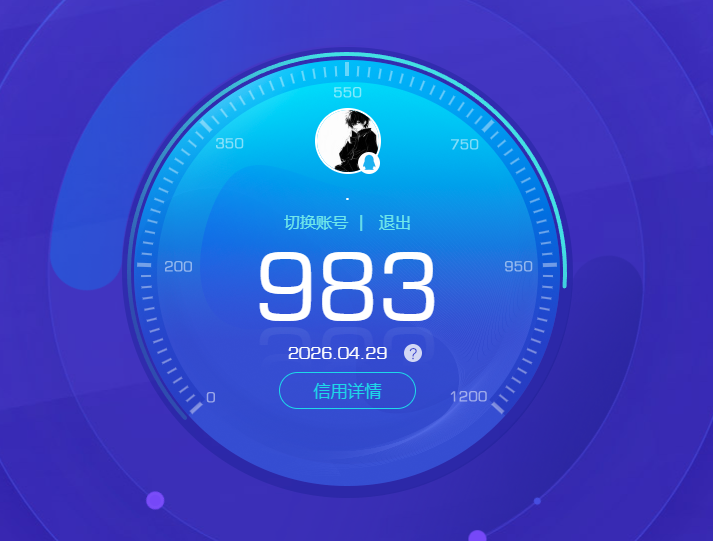 HPQM4196898和平精英账号详情图14