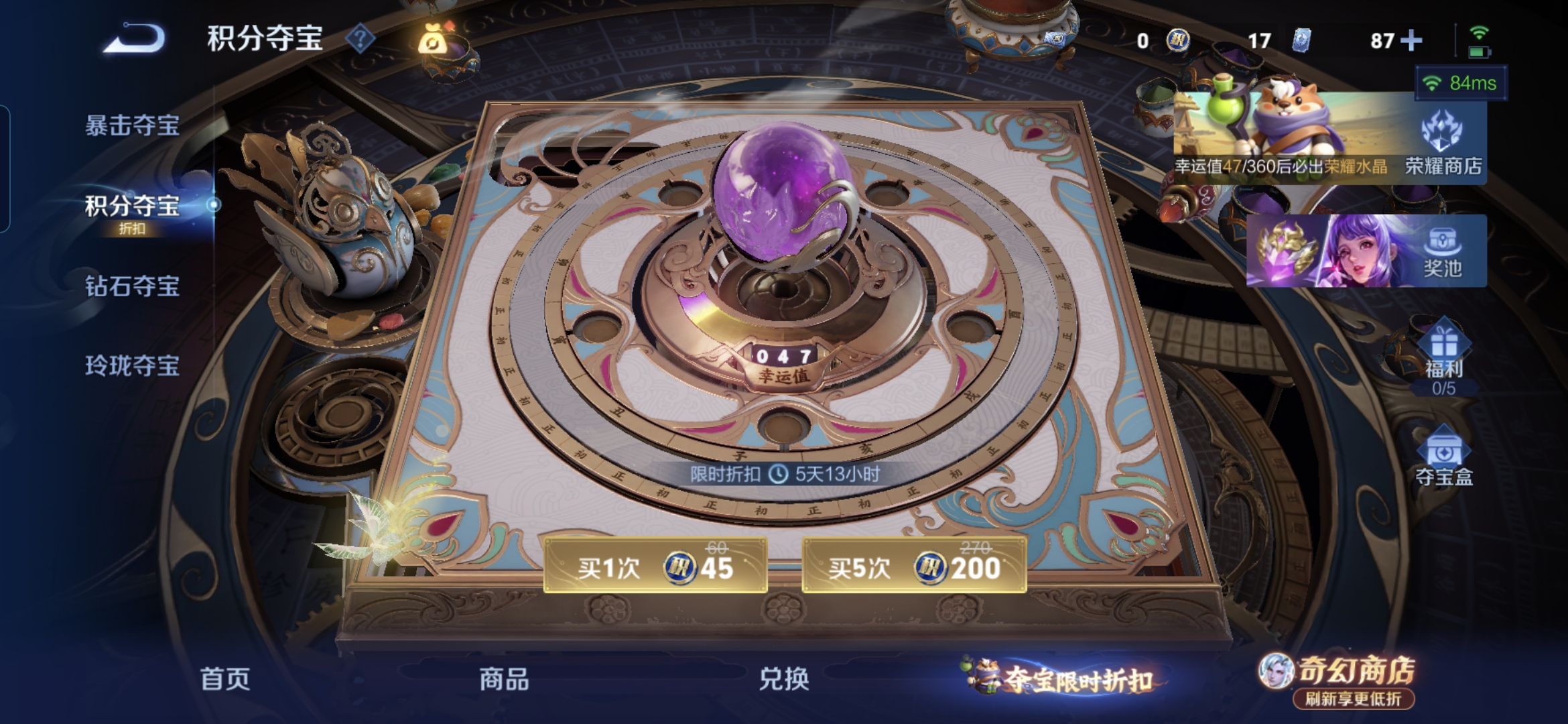 WZQM4340171王者荣耀账号详情图20