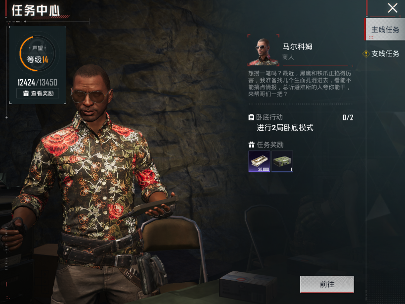 HPQM4197333和平精英账号详情图14