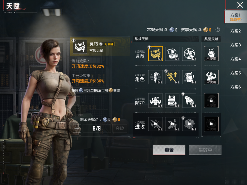 HPQM4197333和平精英账号详情图15