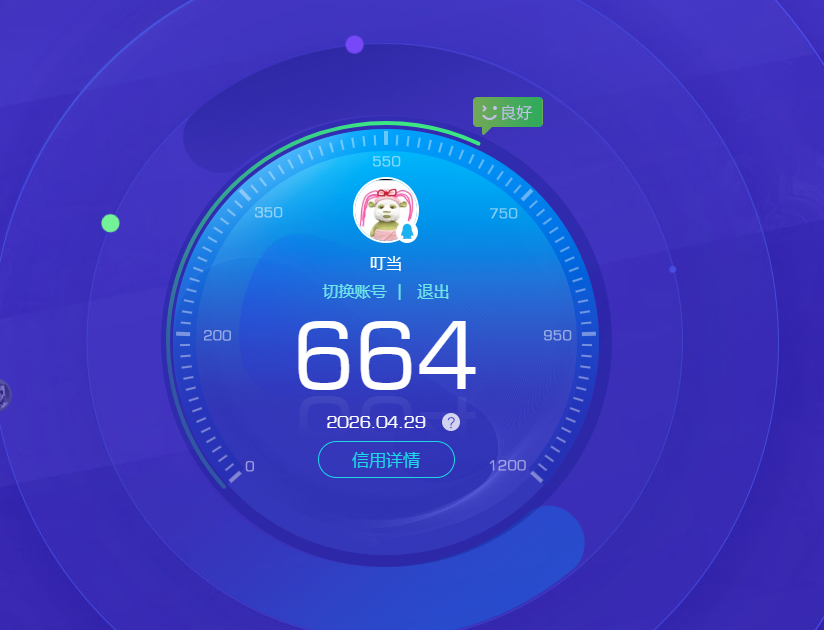 HPQM4197333和平精英账号详情图18