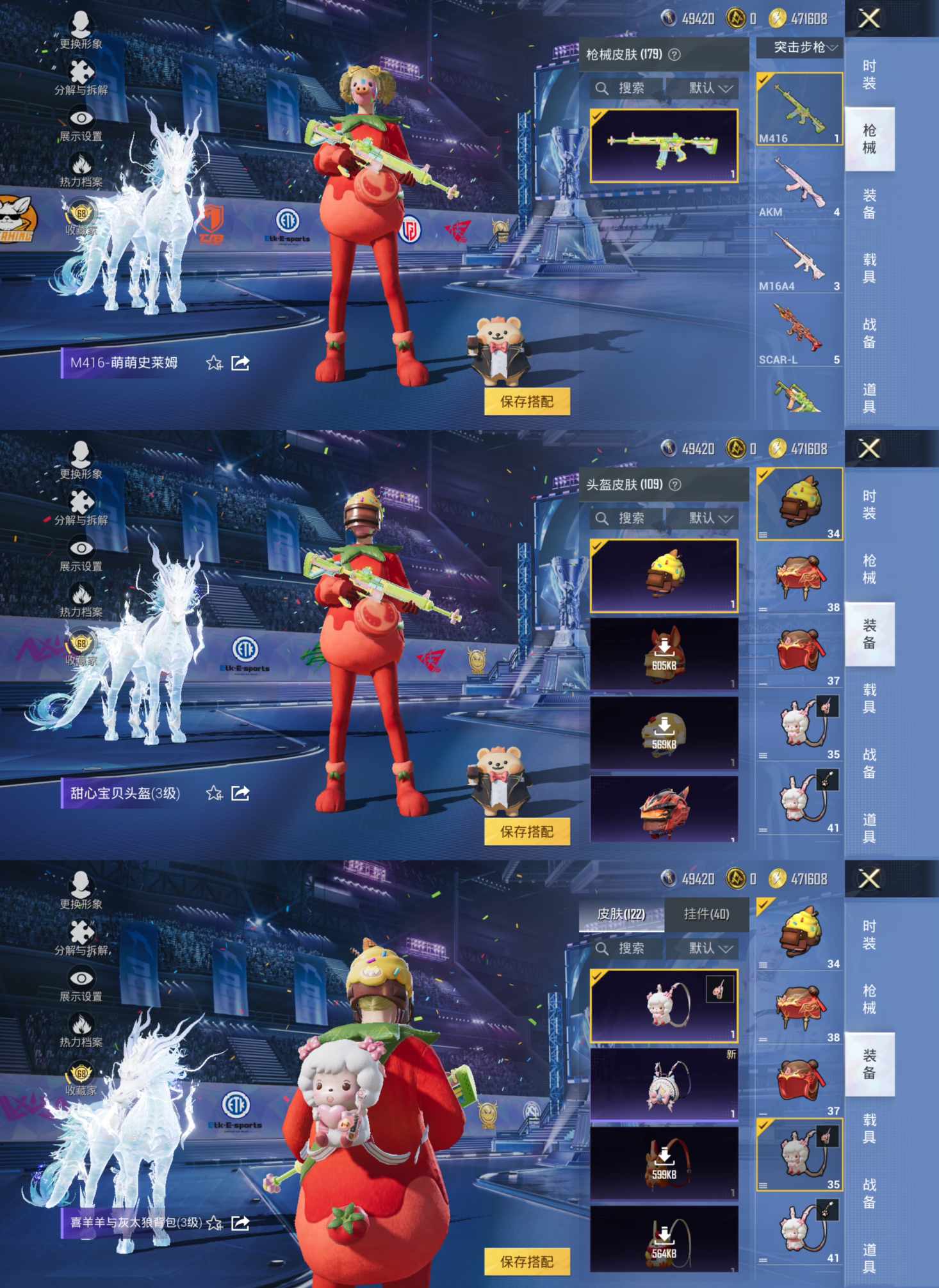 HPQM4197387和平精英账号详情图16