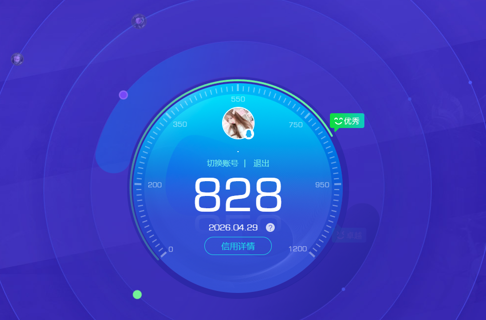 HPQM4197387和平精英账号详情图19