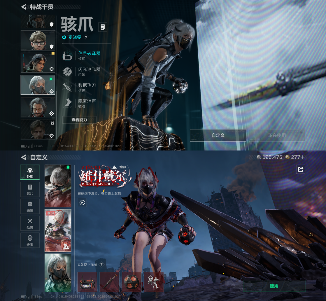 SJZQM4111680三角洲行动账号详情图10