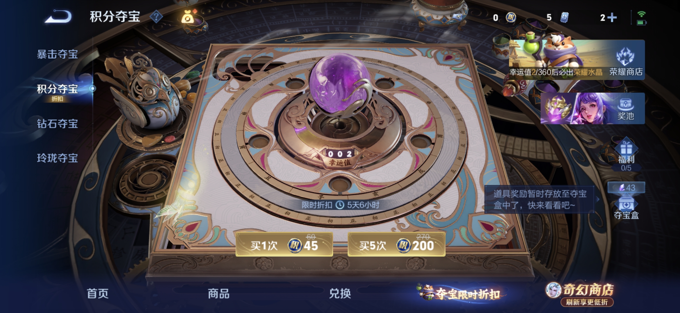 WZQM4342055王者荣耀账号详情图10