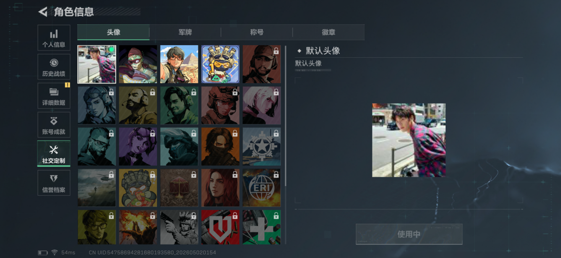 SJZQM4113149三角洲行动账号详情图4