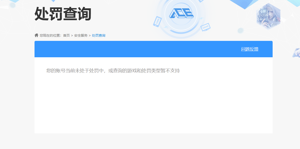 SJZQM4113149三角洲行动账号详情图16