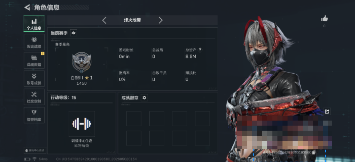 三角洲行动账号QQMSJ4405【骇爪-维什戴尔】三端互通-总价值8M-哈夫币3615k-烽火地带等级15-烽火地带【
