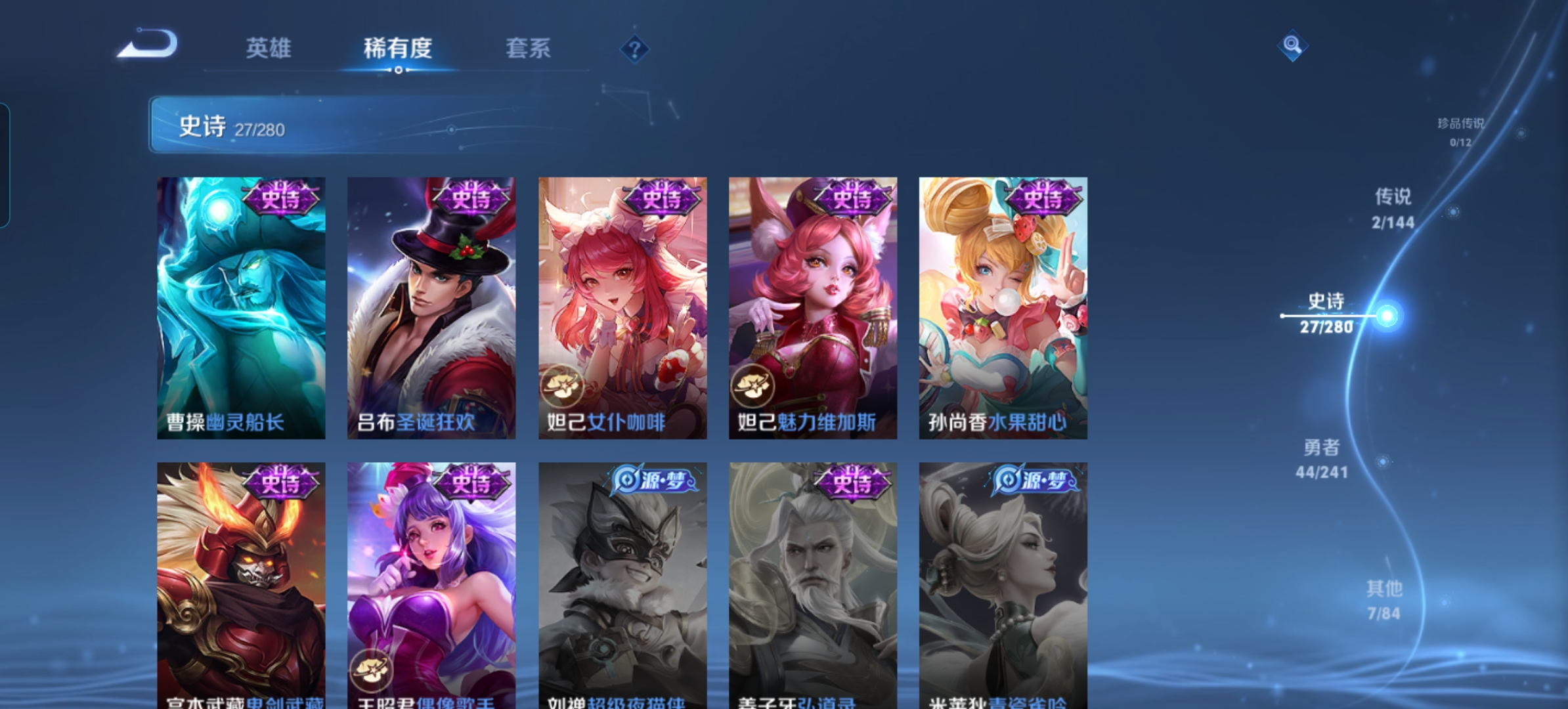 WZQM4345653王者荣耀账号详情图7