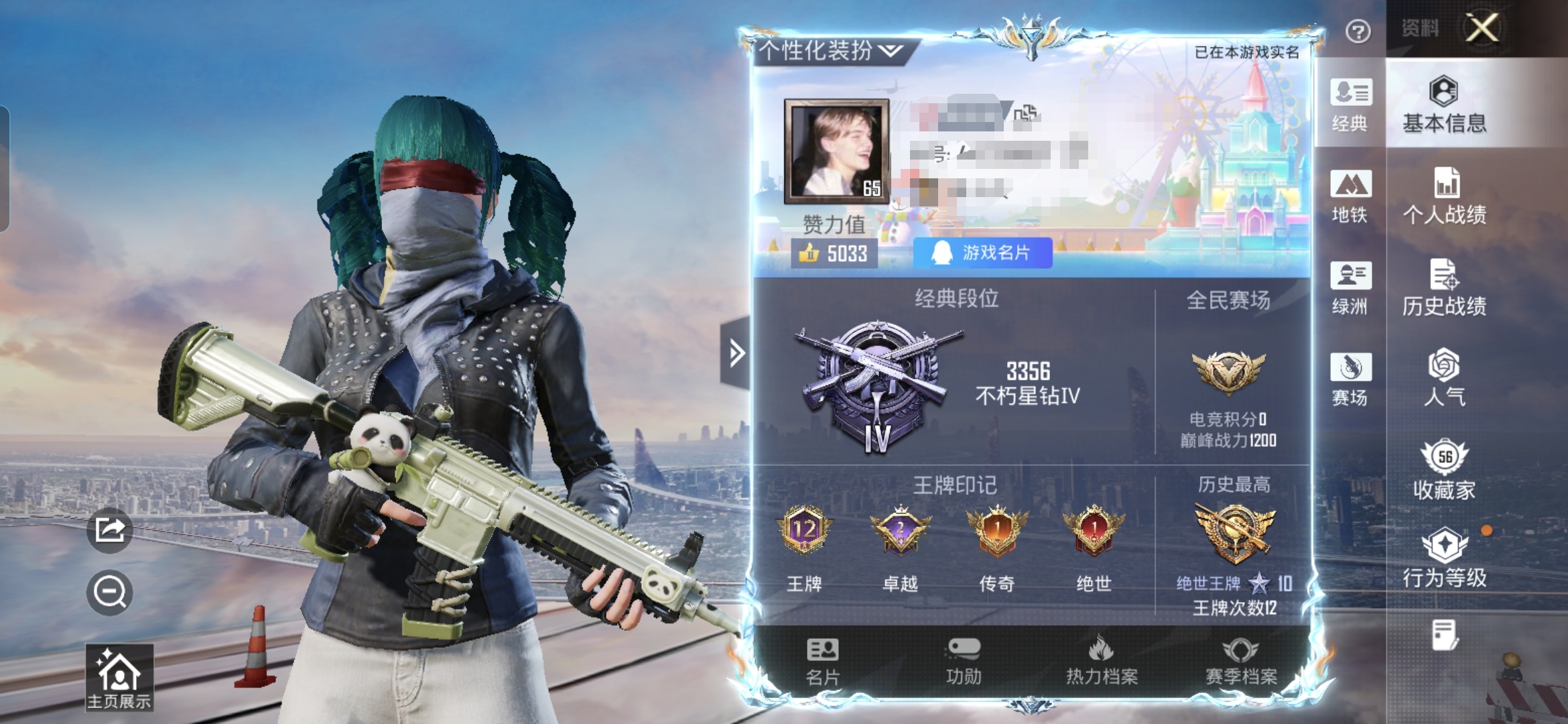 大图